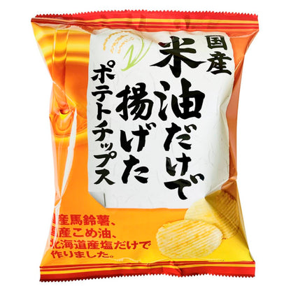 国産米油だけで揚げたポテトチップス (うす塩味)