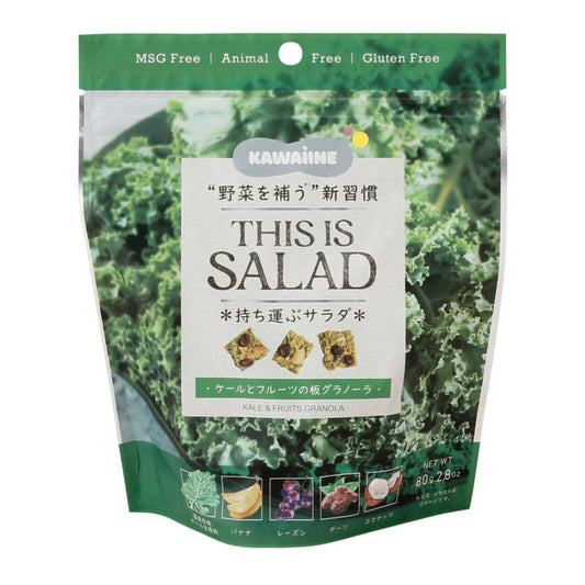 "野菜を補う"新感覚グラノーラ「THIS IS SALAD ケールとフルーツの板グラノーラ」