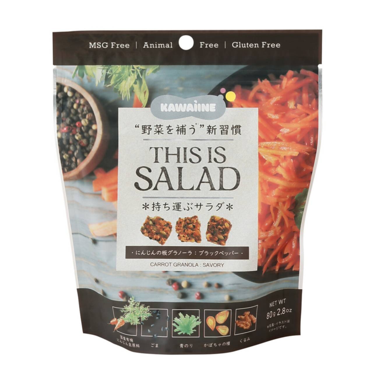 "野菜を補う"新感覚グラノーラ「THIS IS SALAD にんじんの板グラノーラ ブラックペッパー」