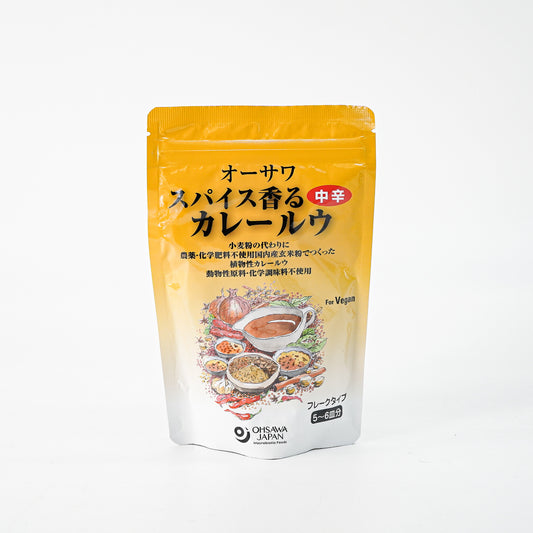 オーサワ スパイス香るカレールウ 中辛