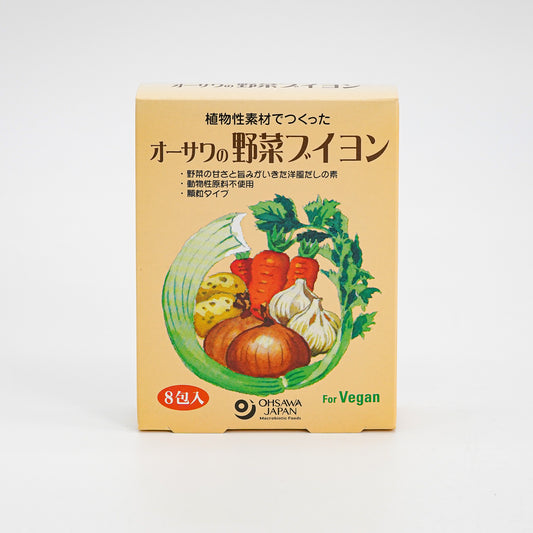 オーサワの野菜ブイヨン